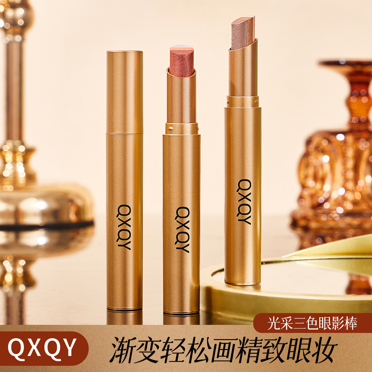 QXQY Luminous Tri-Color Eyeshadow Stick: One-stroke application with pearlescent shimmer for eye makeup definition, long-lasting color, tri-color eyeshadow stick