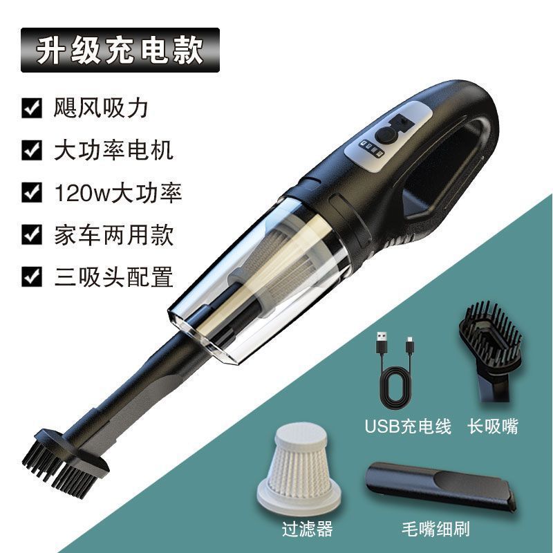 German Wireless Car Vacuum Cleaner Household Small Rechargeable Handheld Powerful Indoor Sofa Desktop Dog Hair Suction