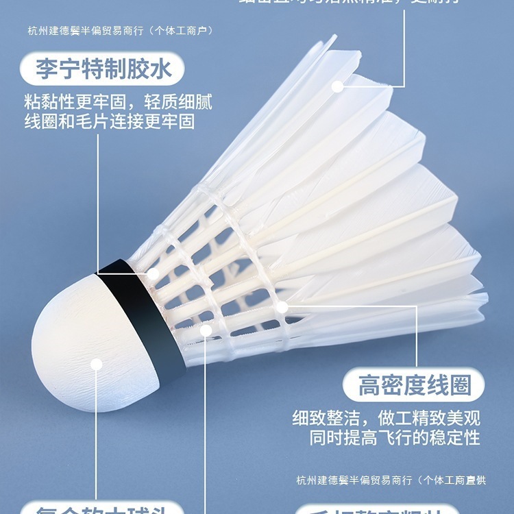 Li Ning Kaisheng KN1 흰색 [나일론 공 6 중간 속도] 내구성 업그레이드 훈련 모델