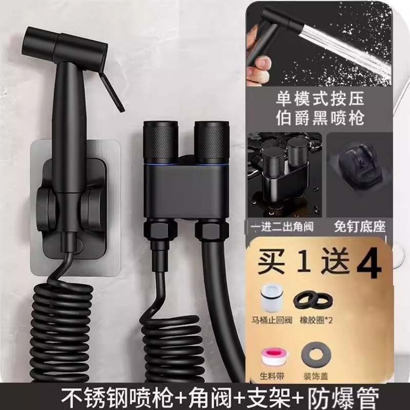 Pistola Rociadora para Inodoro de Acero Inoxidable Presurizado para Baño