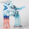 Electric bubble gun, automatic flashing toy with music, dolphin, fully automatic, wholesale