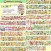 [水果蔬菜【整卷10米】]