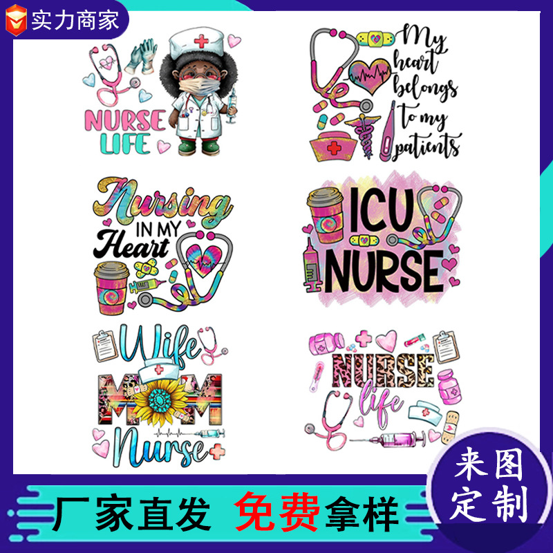 跨境新款医生护士字母烫画 衣服logo烫印装饰熨烫贴 胶印热转印贴