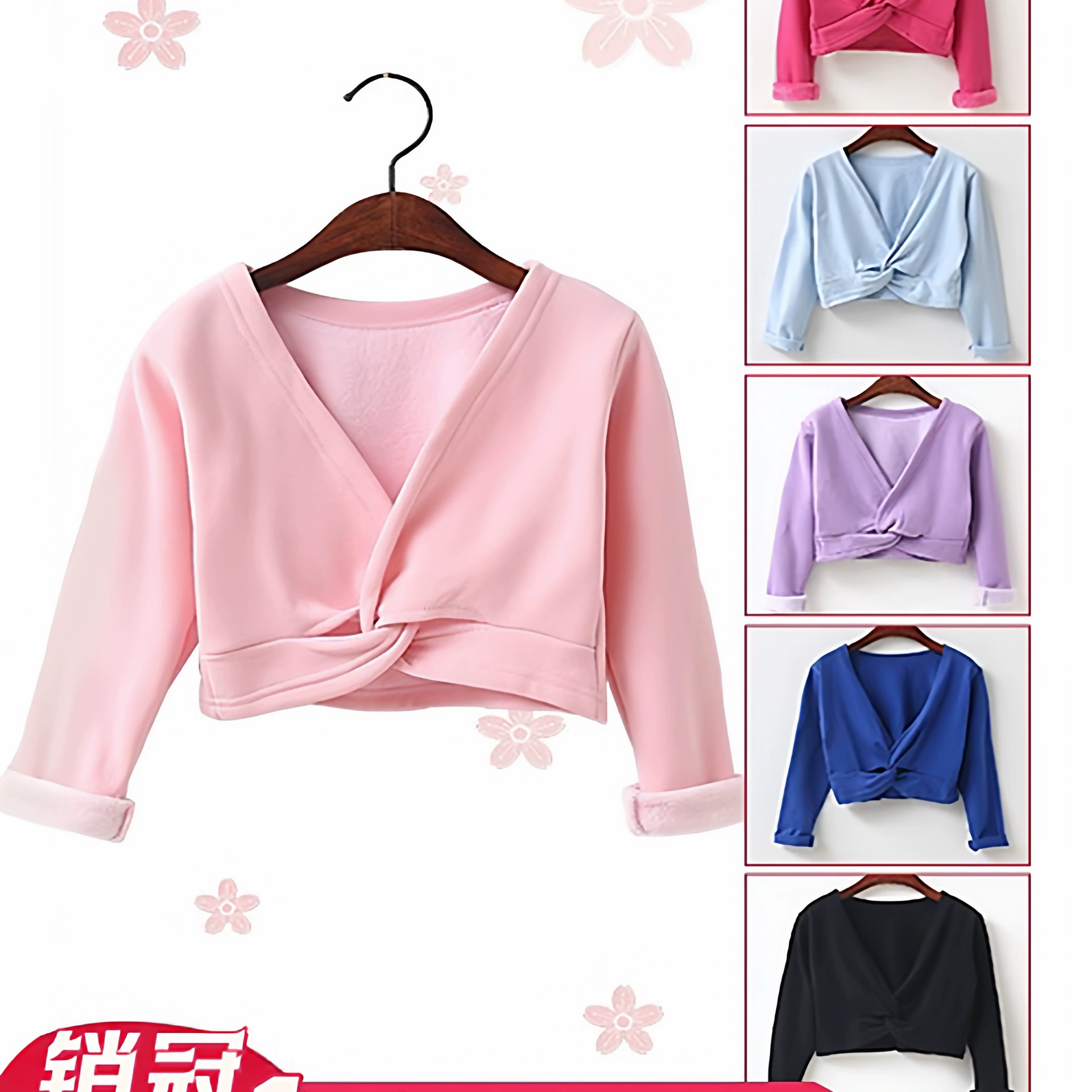 Children's fleece cloak, sports clothing, long-sleeve, dancing thermal underwear, jacket, cotton vest, increased thickness