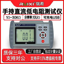 电阻测量仪表;电池测试仪;其他电工仪器