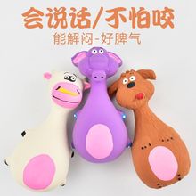 宠物用品狗玩具 狗狗发声乳胶可爱卡通玩具耐咬磨牙乳胶玩具厂家