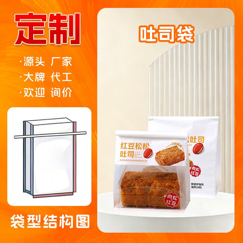 Bolsas de embalaje de té personalizadas impresas logotipo bolsas de selfie de té de flores bolsas de selfie de papel de aluminio de grado alimenticio bolsas de zip bolsas de té subcontratadas image 12