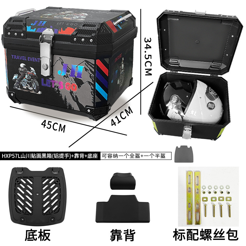 Impermeable resistente al desgaste casco completo PP material motocicleta tronco 45L universal motocicleta batería coche tronco