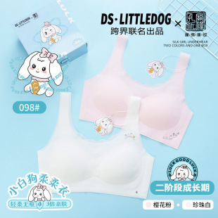 ��Ů���³����ЌW���l���ڟo�۹̶�������Ůͯ�\�ӷ���͸��С����