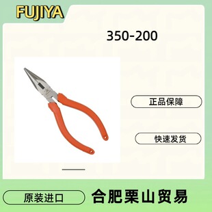FUJIYA�����������Q350-200�քӹ���