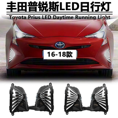 Toyota Prius Led Daytime Running: Gündüz işıqları