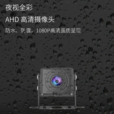 Car display – night vision and a panoramic