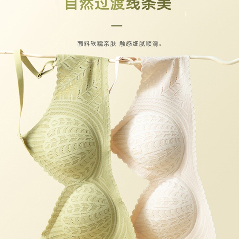 MiiOW/猫人旗舰款内衣女大胸显小无痕透气蕾丝聚拢文胸棉|undefined
