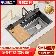 ���ƏN��ˮ�۴�β�С�������y�Ӻ�5MM����304���P�ϴ����ϴ���