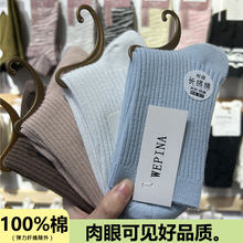 100新疆休闲纯棉袜子女春秋双针中筒运动彩色堆堆月子条纹长袜