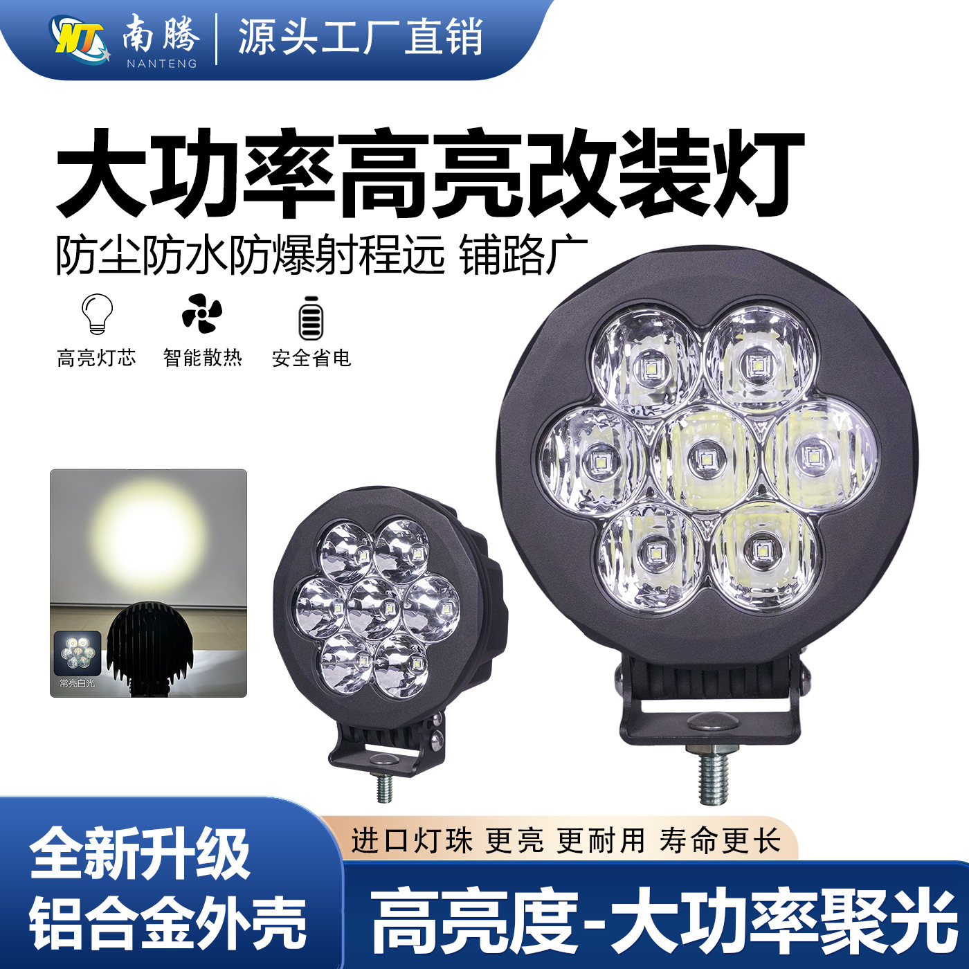 LED brillante de alta potencia carcasa de lámpara todoterreno carcasa de luz de automóvil carcasa de luz de techo carcasa de luz de automóvil accesorios de carcasa