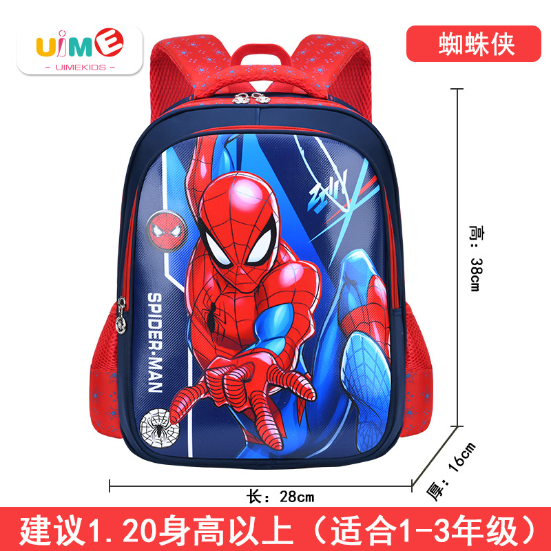 Uime dibujos animados lindo estudiante de la escuela primaria mochila Grado 1-3 kindergarten niños Mochila 6-10 años de edad bolsas de alivio de carga