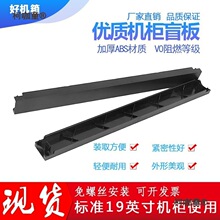 ä��C��19Ӣ��1U��ȼ����2U/4u�����w���ɫ���Ͽ���������̫��