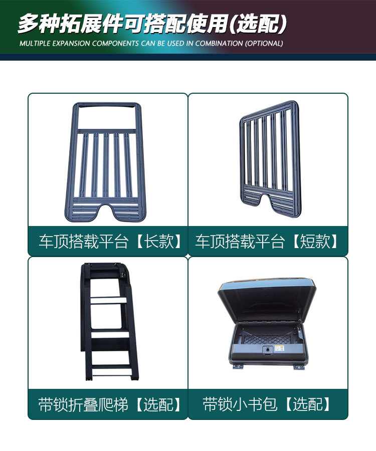 Discovery 3 Roof Platform Is Specially Designed for Discovery 4 Roof Expansion, Equipped with a Modified Vehicle Platform Travel Rack and Luggage Rack