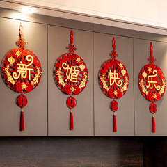 Wedding Supplies Complete Set Hanging Decorations for the Groom's New House, New Home, Living Room, Bedroom, and Wedding Couple's Name Hanging Decoration 