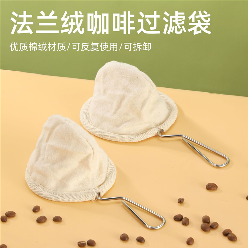 Labeling Filter Bag Stainless Steel Hand Brewed Cold Break Coffee Filter Bag Cotton Fabric Filter Mesh Reusable