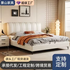 皮艺床;实木床;餐桌