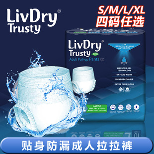 Livdry Adult Pull-Up Pants for the Elderly Disposable Large Size Leak-Proof Diaper Underwear Style Diapers Special Wholesale