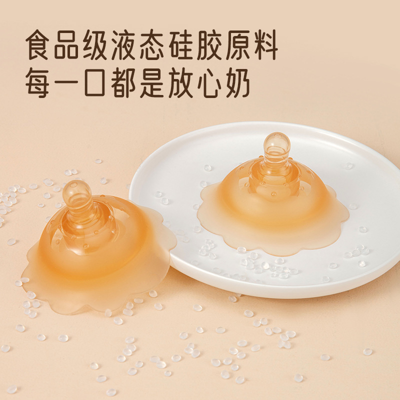 乳頭シールド 二重層乳頭シールド シリコン乳頭シールド 乳首保護カバー 乳首シールド 陥没乳頭矯正 噛みつき防止カバー 乳首|undefined