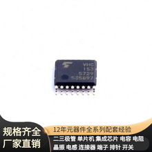 74VHC153FT(BJ) TSSOP-16 MDF11N65B MCZ33904C5EK/R2 MCX623436A