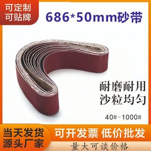 �S�����l �tɰKX167ɰ�� 686*50 ���ٹܒ����ĥ�����Xɰ�����Q