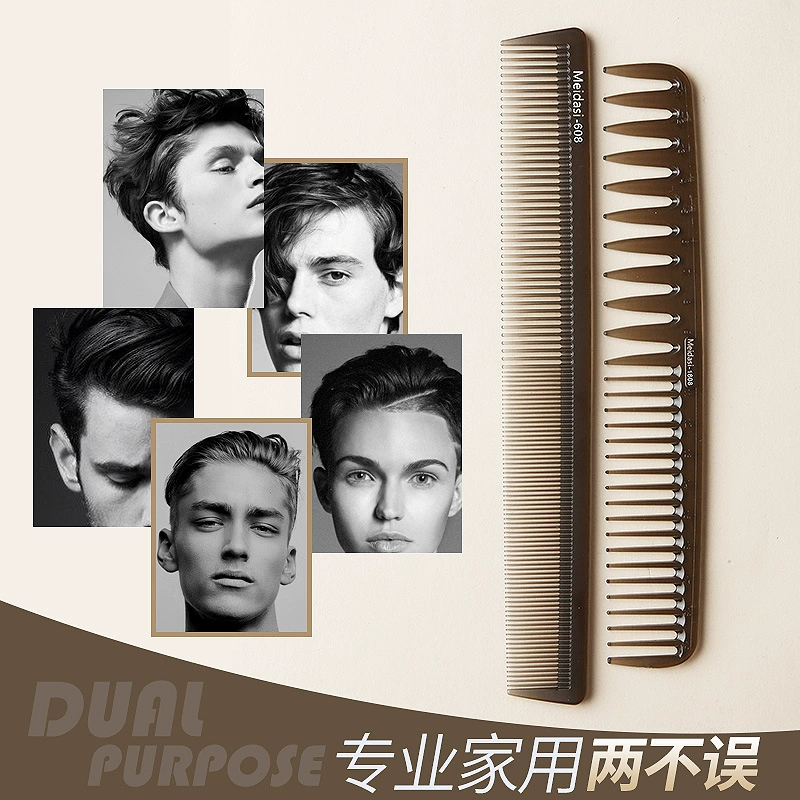 Профессиональная парикмахерская борьба парикмахер специальная стрижка мужская и женская утопленное лезвие плоская головка расчесывая густая