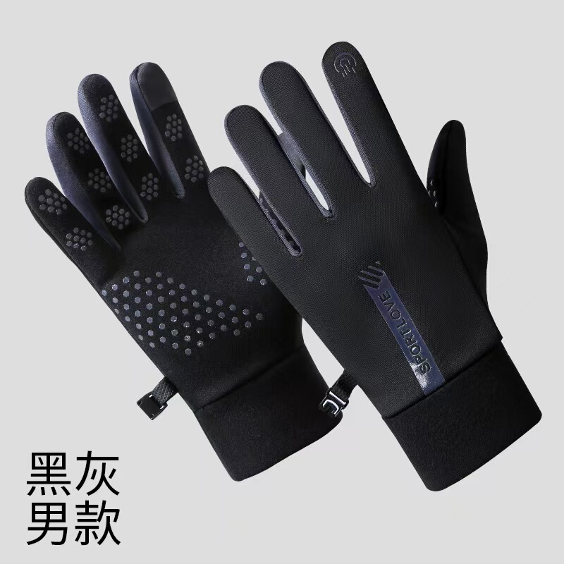 运动手套男女士冬季加绒加厚保暖户外骑行电动车触屏防水防滑手套|undefined