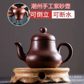 潮州朱泥手拉壶入门级小容量茶壶可断水壶手工思婷家用功夫紫砂壶