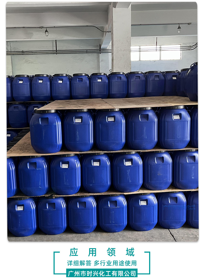 TT935缔合型增稠剂-小桶装_07.jpg