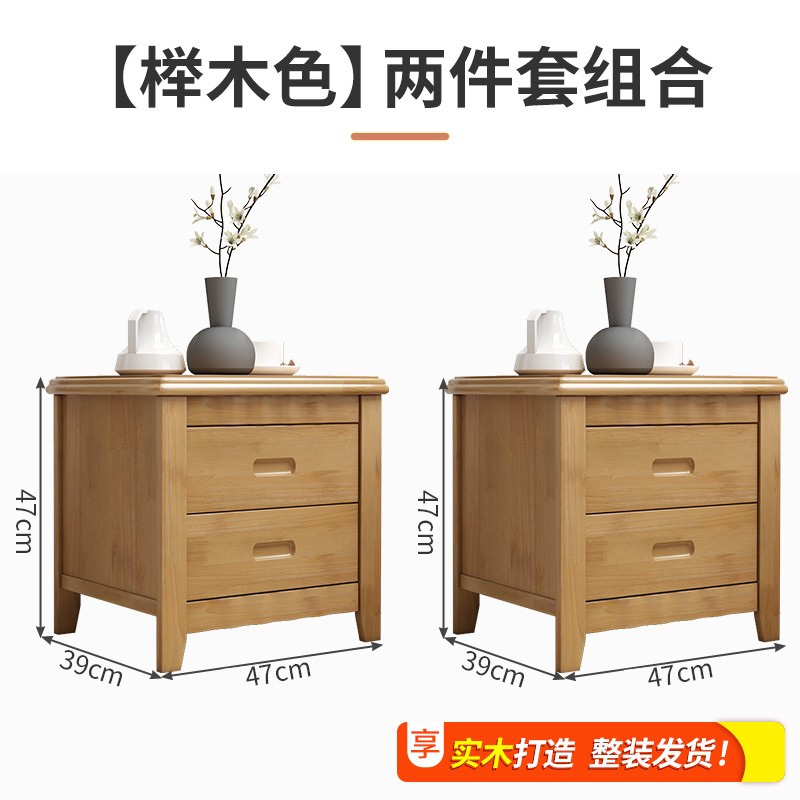 [메인 그림 할인 패키지 + 풀 패키지] 너도밤 나무 색 x2 ◆