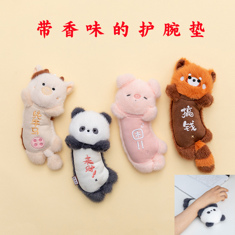 Cartoon Wrist Pads with Fragrance, Protective Wrist Pads, Plush Toys, Trendy Toys, Office Companion Dolls, Dolls