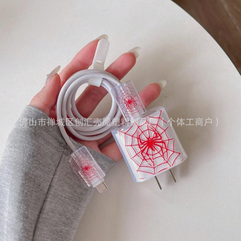 스파이더 웹 2 [충전 헤드 기어 1 와이어 비터 2]]