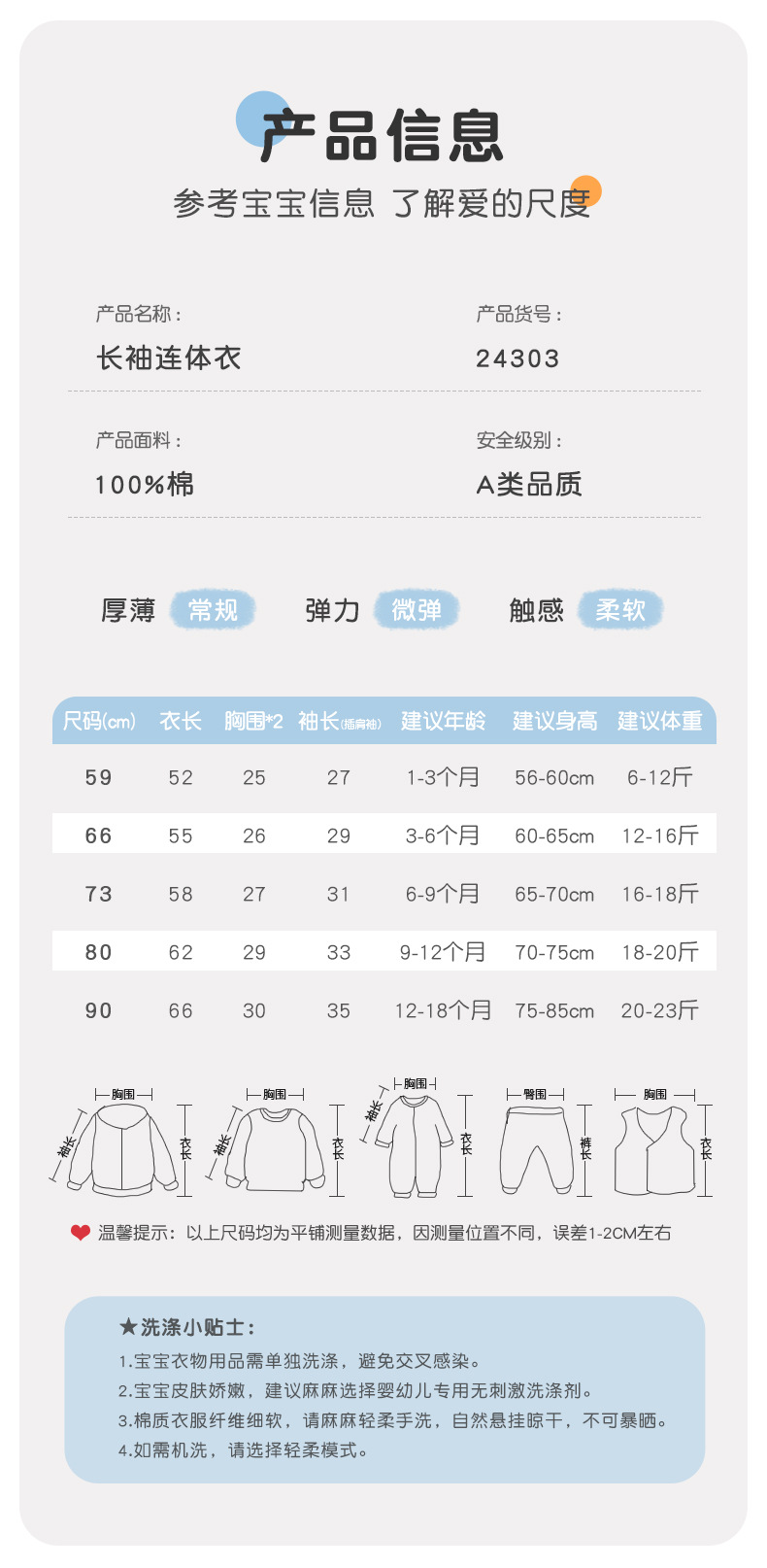 24303吉_09