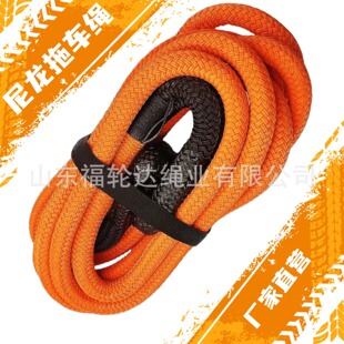 Elastic tow rope power recovery outdoor rescue towing belt tow with off-road soft shackle pull rope