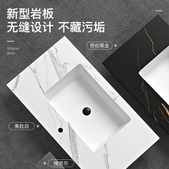 岩板一體盆櫃組套浴室櫃檯面岩板陶瓷盆無縫拼接銜接洗手盆台面盆
