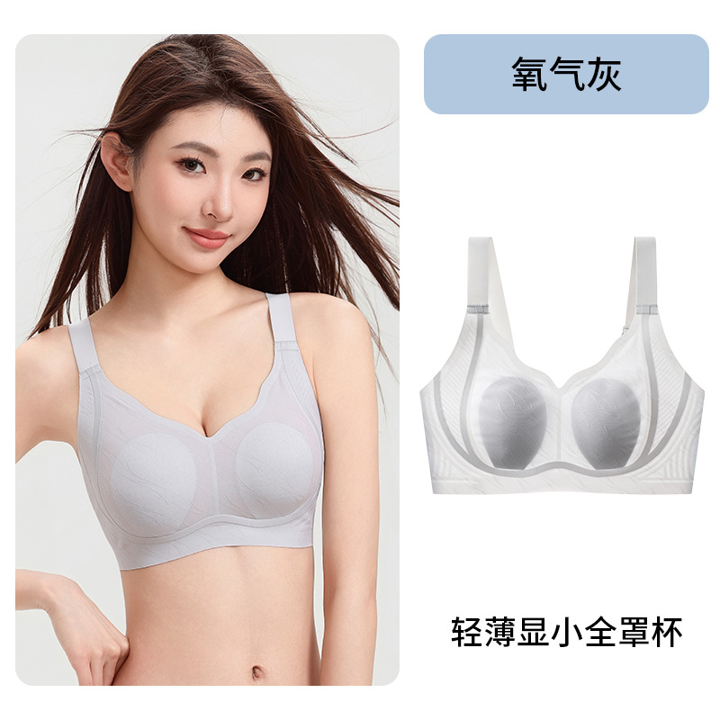 산소재