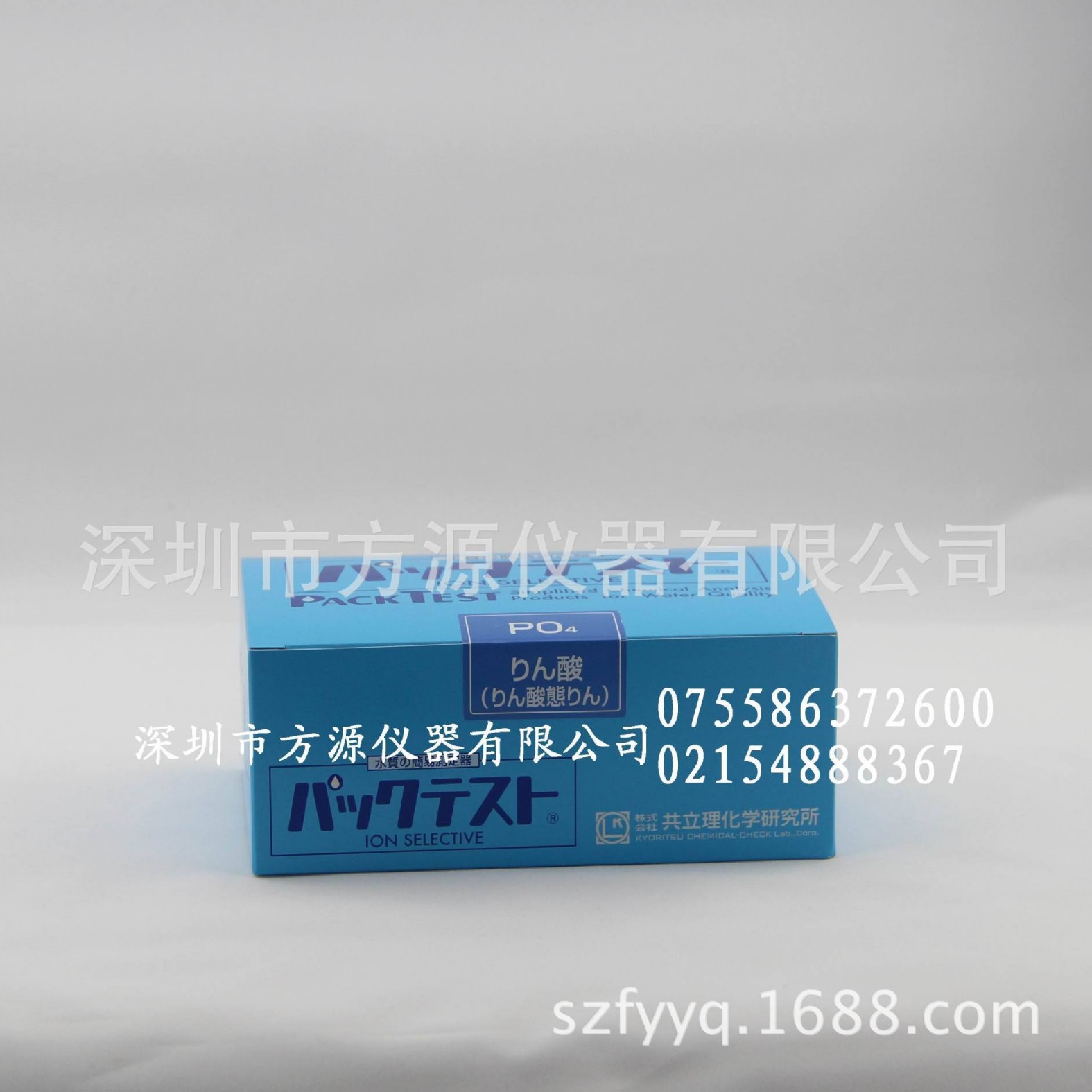 磷酸盐测试包 磷酸盐快速检测试剂盒