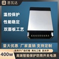 led亮化防雨开关电源12V400W户外发光字招牌广告灯挂墙式防雨电源