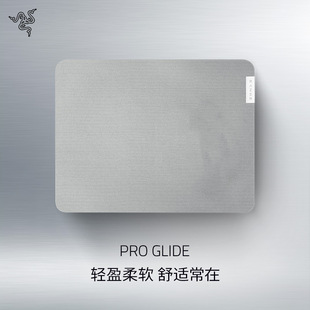 Razer����Pro Glide�Pӛ���k��С̖����늸��Α��o������m��