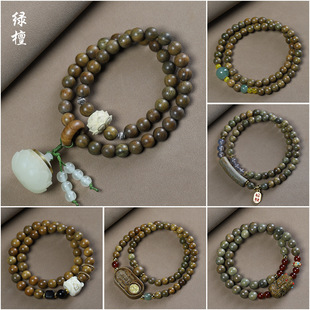����͢�G̴��ˮ����8mm�pȦ����ִ���Ů̴ľ������������YƷ��
