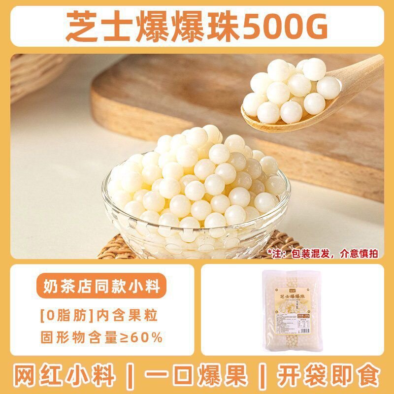Miçangas de queijo 500g