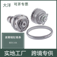 JF011E RE0F10A 90106׃ݔS ݔS朸朗l mծa