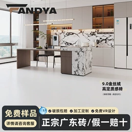 地面砖;内墙砖;瓷砖附件