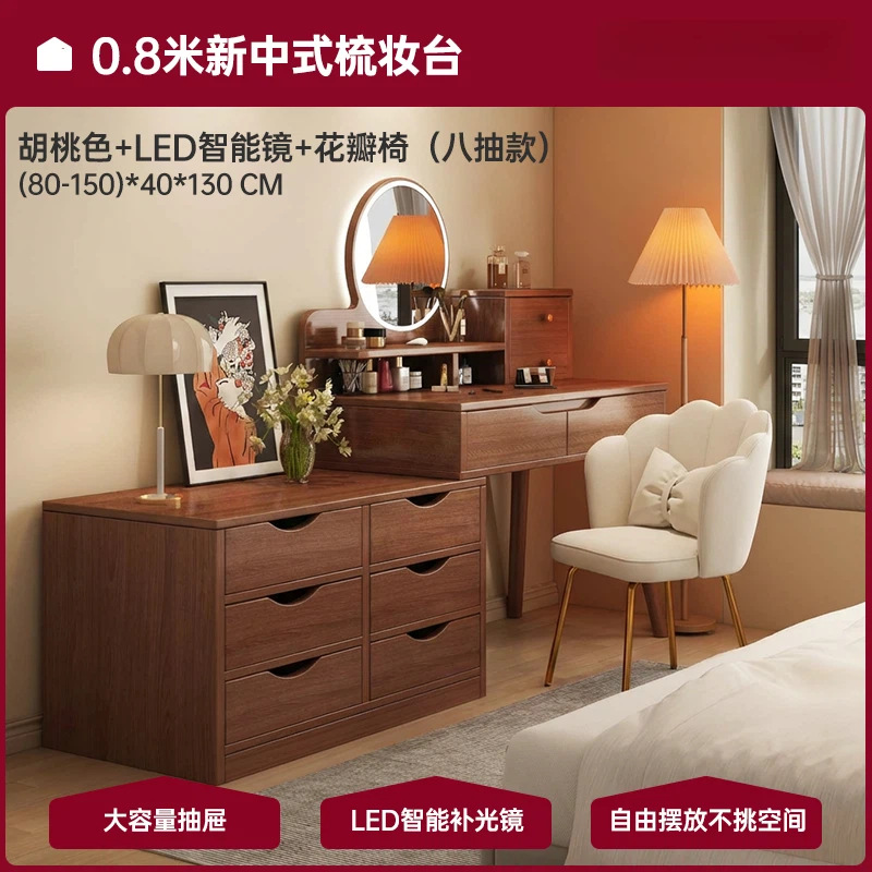 Nuevo estilo chino梳妆台 dormitorio mesa de maquillaje 2025 nuevo梳妆台 integrado espejo de maquillaje mesa de esquina gabinete de almacenamiento