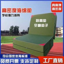 ���߉|�ۯB�׃��@�赸���g�w��Ӗ�����ҷ�ˤ���d�|�շ��|���߉|��